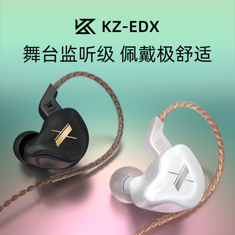 KZ EDX in-ear earphones with microphones...