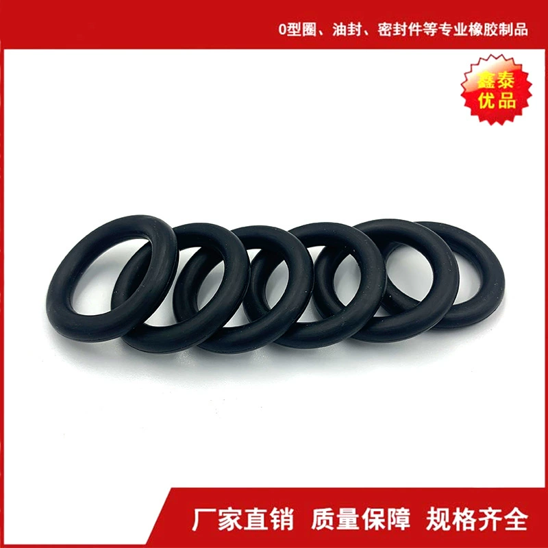 Нитриловое уплотнительное кольцо