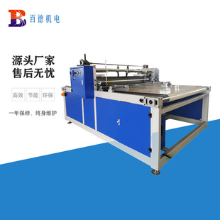 �B�T�S��ֱ��1500mm�����z���z�C�^�z�C3D���|��̺�؟�|�ͺϙC