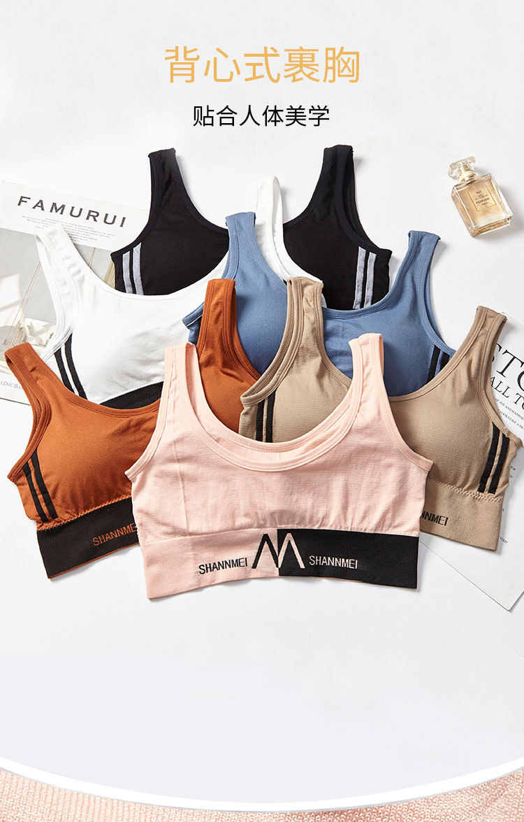 Large letter M halter top, wide shoulder strap, yoga exercise, no steel ring, beautiful back, wraps around the chest, gathers to prevent exposure, U-shaped bra detail image 7