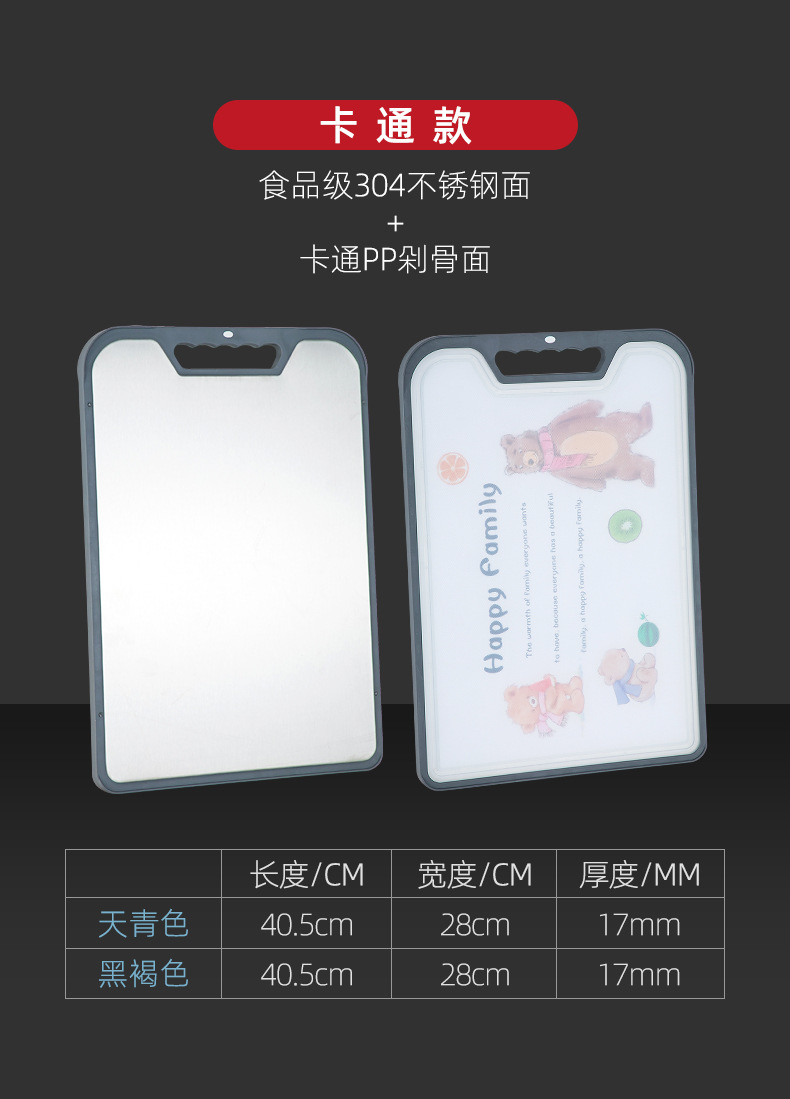 双面抗菌砧板_14.jpg