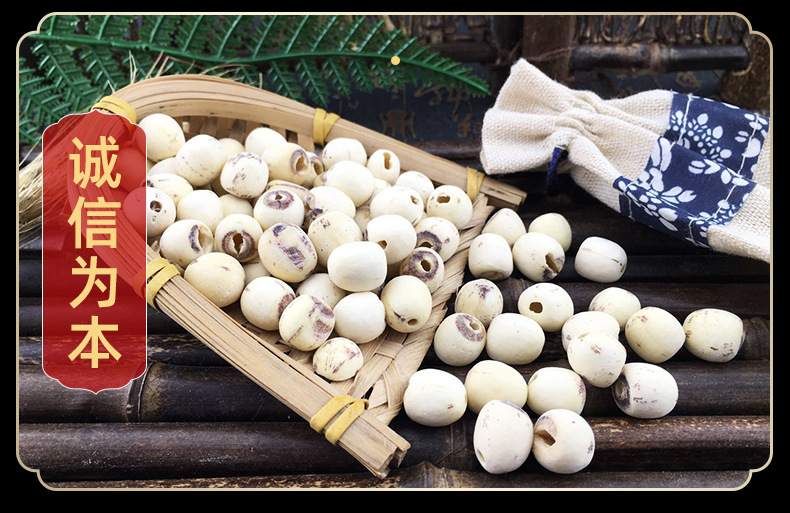 White Lotus Seeds Bai Lian Zi Dried Coreless Bulk 500g for Soup Congee and Herbal Cooking in use