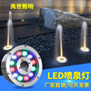 led Fountain Light Underwater music Yongquan Colorful Underwater lights Embedded system outdoor Scenery pool waterproof Spotlight