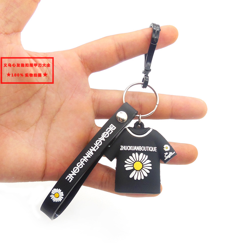 雏菊钥匙扣挂件 (8).jpg