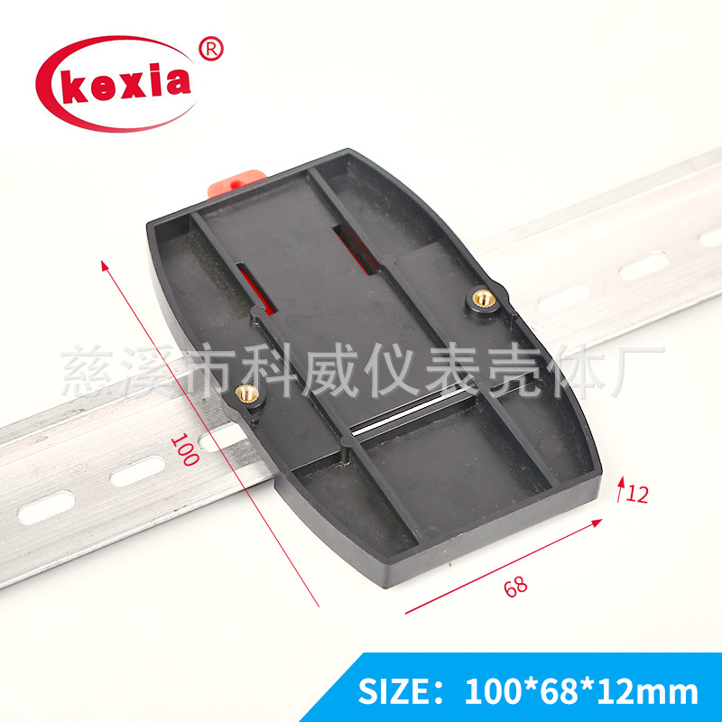 kw-74  亚当模块配套导轨100*68*12mm