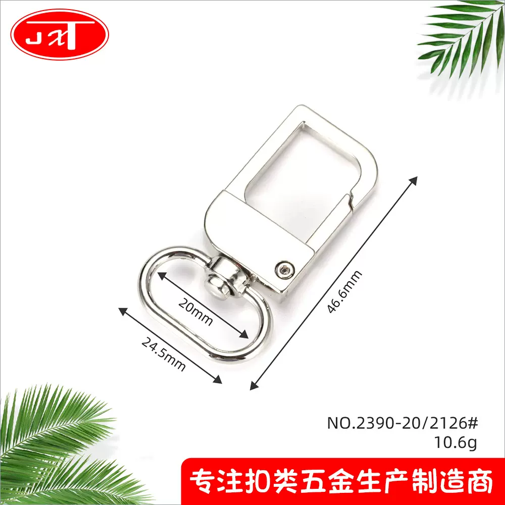 厂家直供狗扣包包五金配件钩扣锌合金旦尾门扣弹簧扣宠物钩挂件