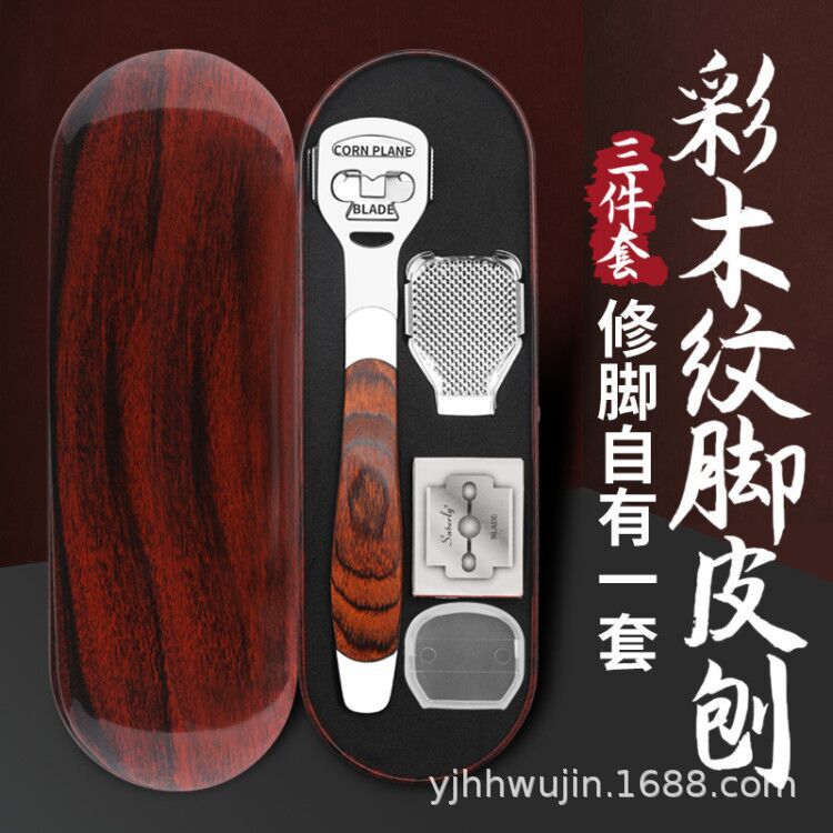 Manufacturers stainless steel color wood foot skin planer to remove dead skin foot Planer pedicure tool pedicure tool scraping knife foot stone