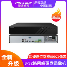 ҕ8·16·32·H.265WjӲPC4PλOC2UCʽ