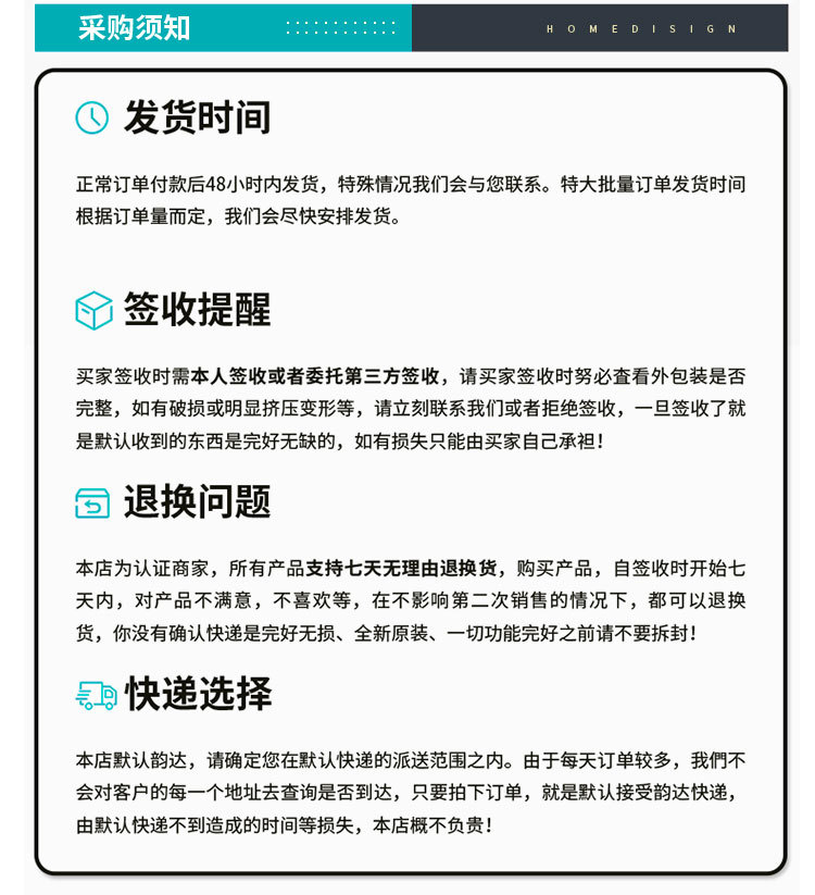 详情页_20.jpg