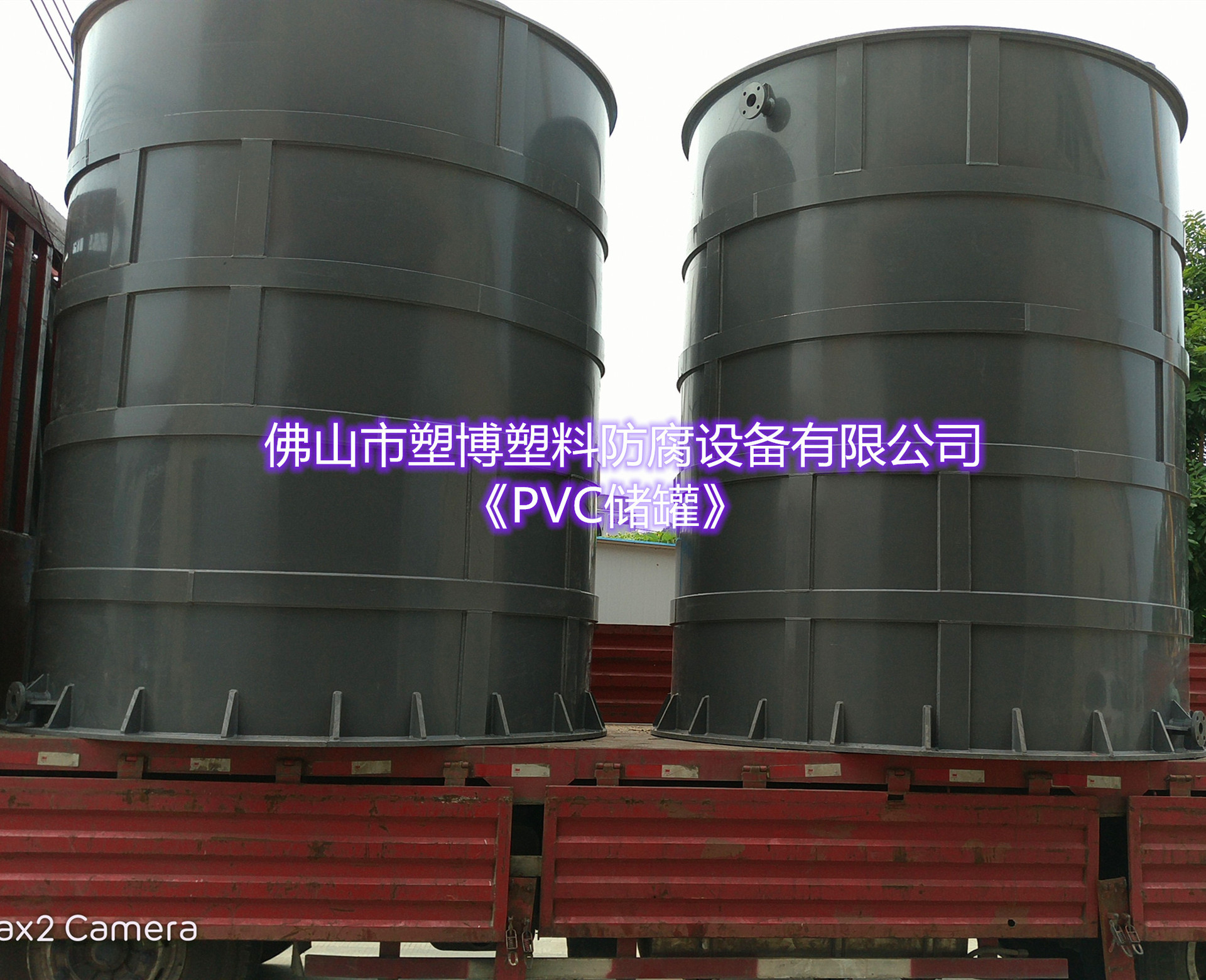 江西专注制作 PVC化工储罐 PPH缠绕储罐化工储罐 搅拌桶厂家直供