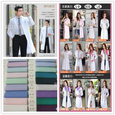 Cotton canvas 45/2*45/2 101*60 Double-strand Plain Medical service Fabric CVC80/2 Blue light white