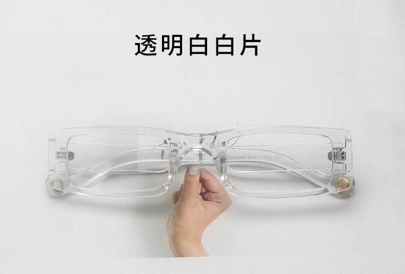 透明白白片