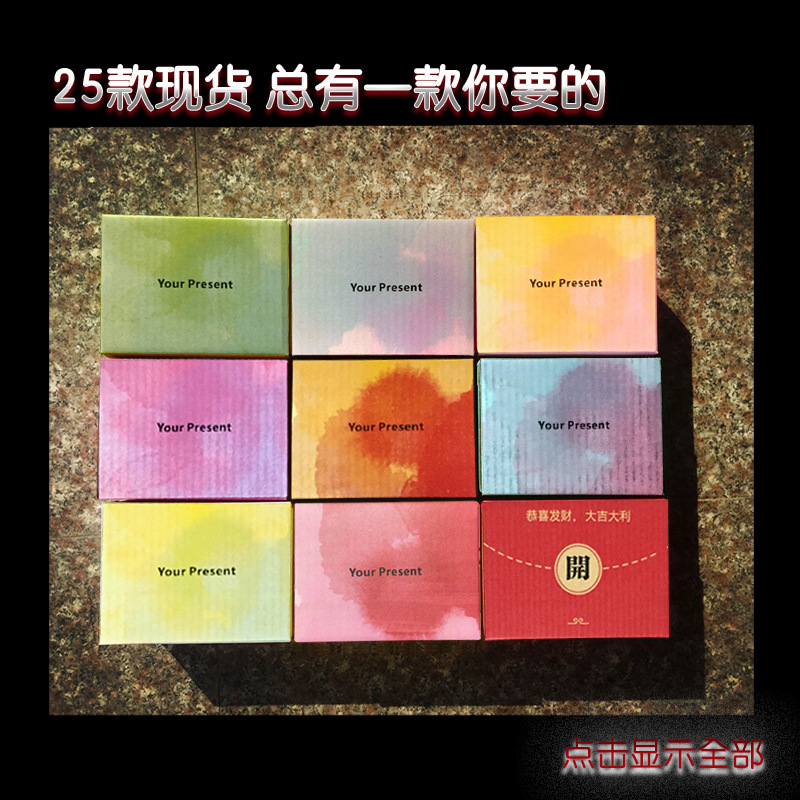 纸箱子快递彩色小纸箱纸盒包装可爱粉色小盒子快递盒红外箱