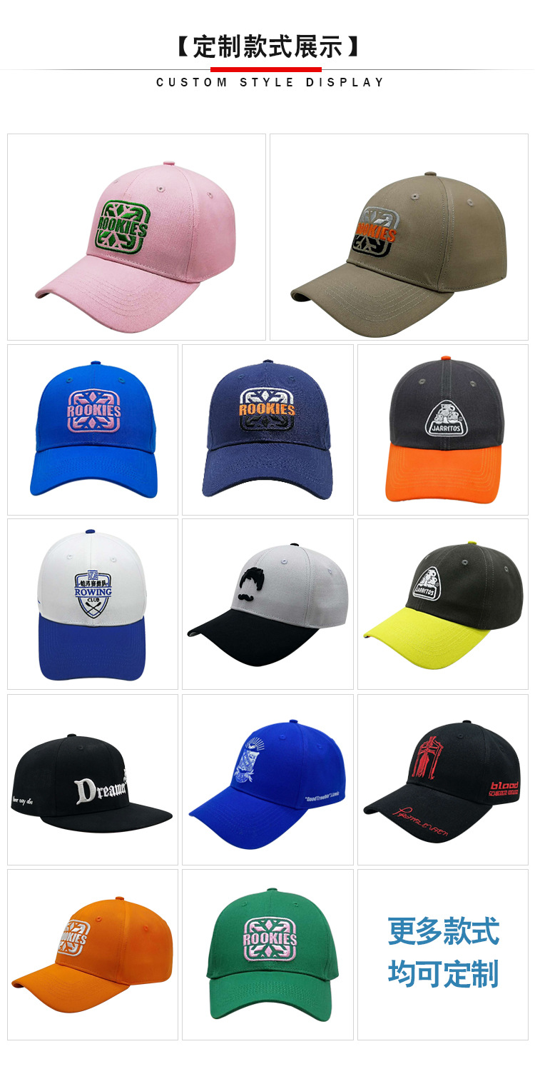 棒球帽详情_05.jpg
