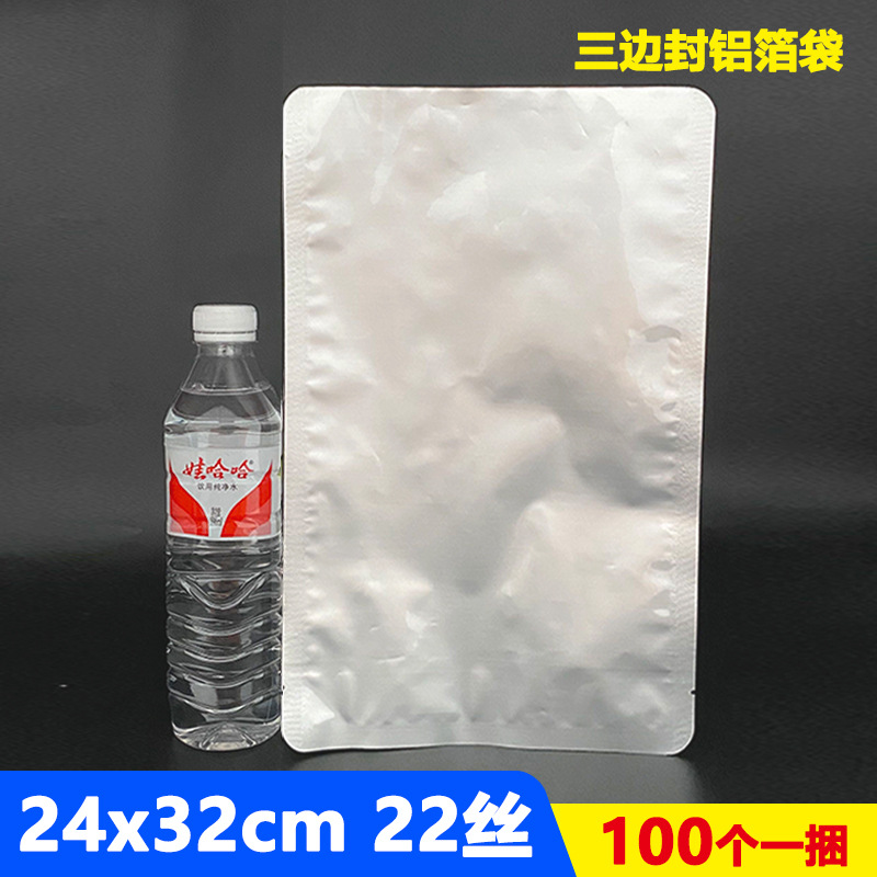 Bolsas de Embalaje de Grado Alimenticio, Bolsas de Vacío de Película de Aluminio para Conservación Refrigerada, Bolsas de Sellado de Alimentos con Sellado de Tres Lados, Bolsas de Papel de Aluminio al por Mayor