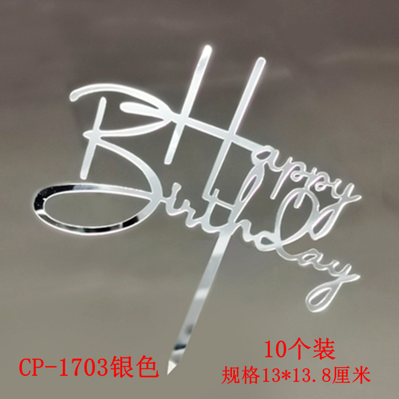 1703银色 10个装.png