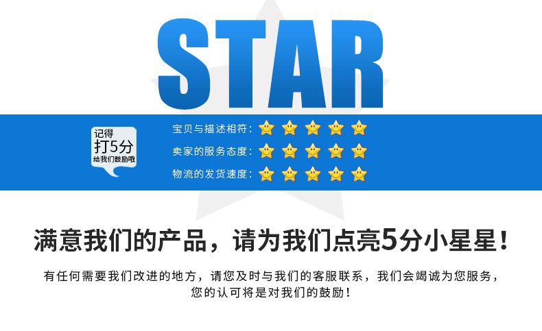 深圳市国森领航科技有限公司_21