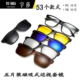 太阳镜;运动眼镜;框架眼镜