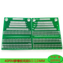 ๦DӰ 40PINyԇ  fܰ  PCB 5Ƭ