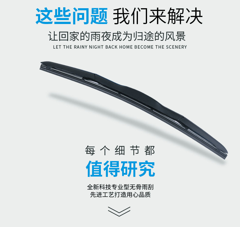 Suitable for Nissan new Teana wiper Xuanyi qashqida sunshine weiqijun Loulan Toule wiper blade original