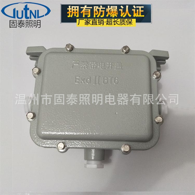 厂家直销防爆电器箱 BAZ51-J150防爆镇流器 防爆整流器 可定制