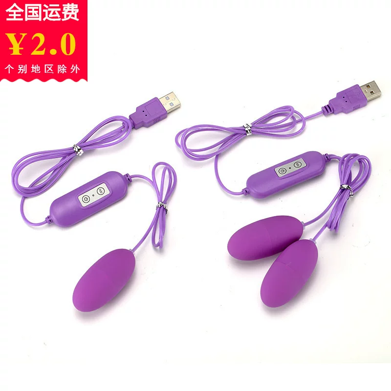 USB-инвертор один скачок двойной скачок яйцо тряска управление двойная вибрация прямой подзаряд Egg возбуждающий яйцо женские интимные товары оптом
