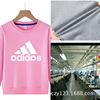 Children's clothing Sweater machining customized Dongguan factory Batch Produce T-shirts printing Sweater Produce