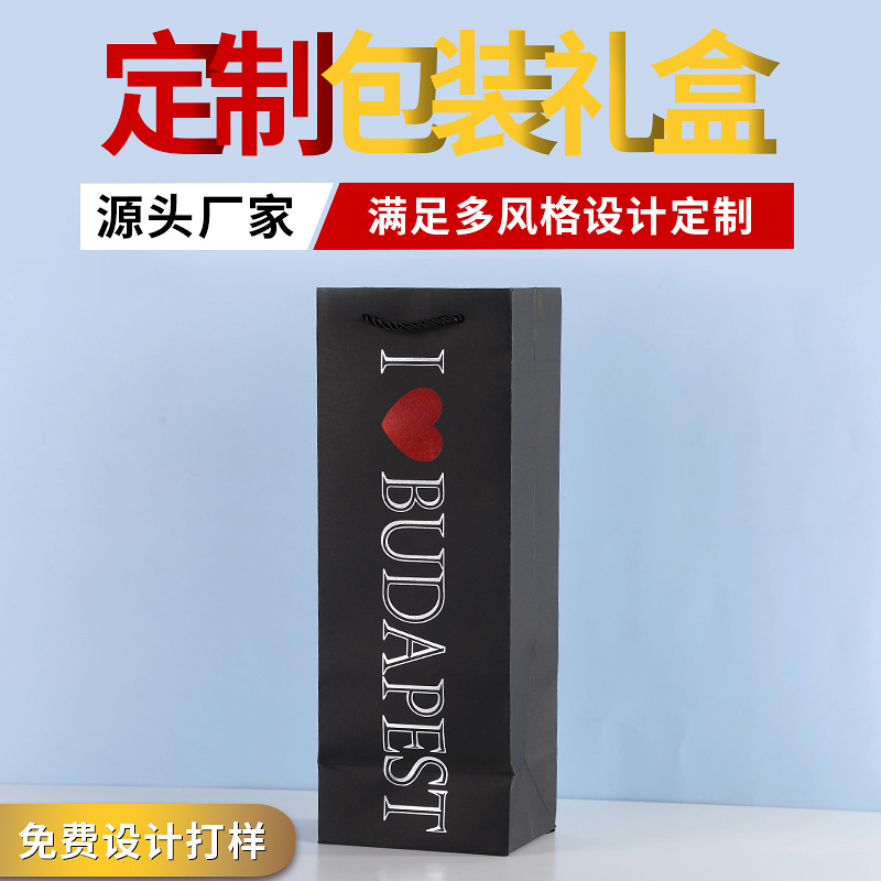 厂家定制黑色牛皮纸袋购物袋  服装饰品礼品包装袋 手提纸袋批发