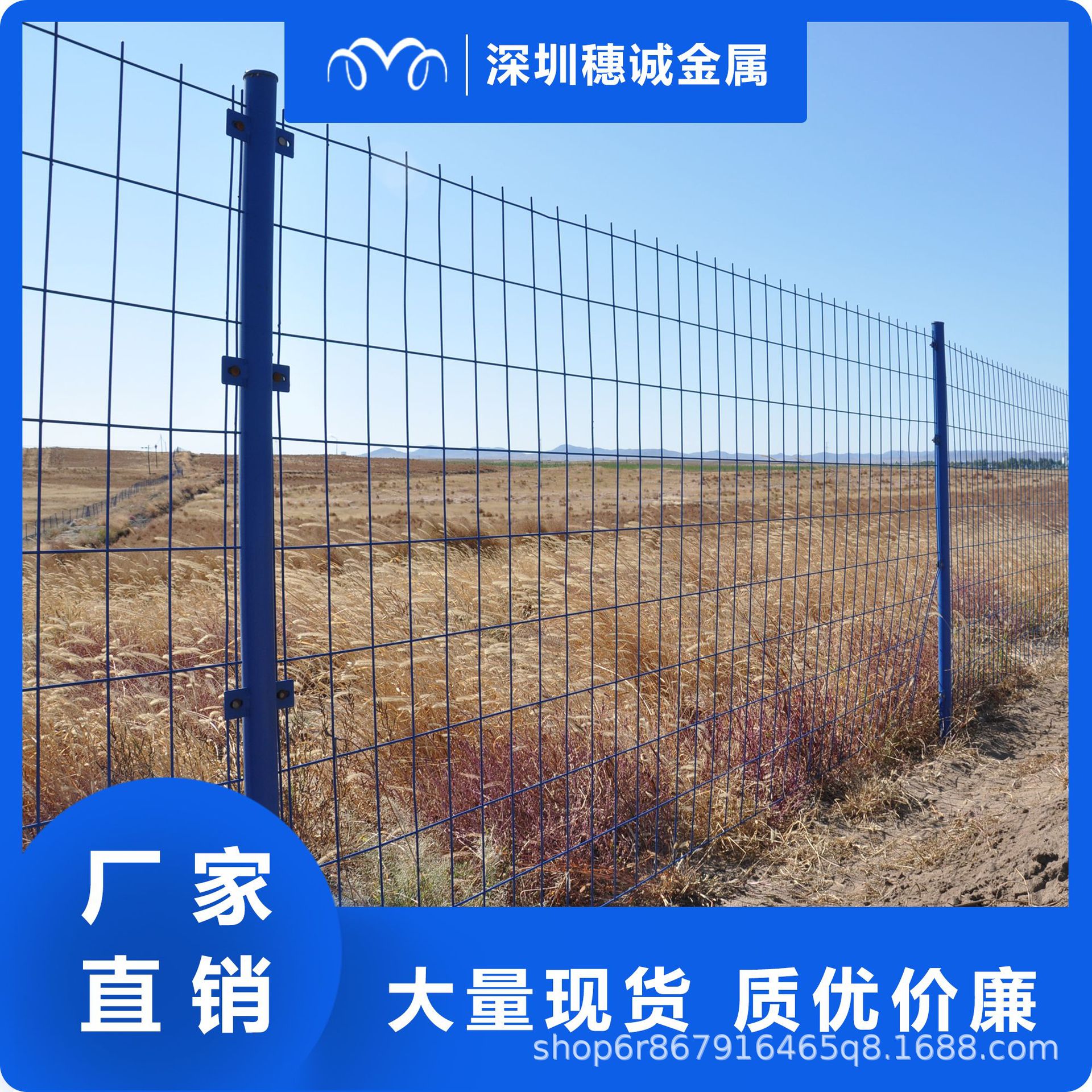 公路护栏网双边丝护栏农场园林护栏浸塑护栏防锈厂家直销