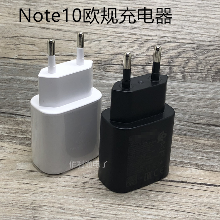 Suitable for Samsung note10 European standard US version 25W PD fast charging charger type-c interface EP-TA800