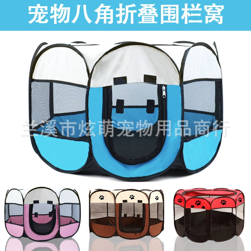 Трансграничная Горячая палатка для домашних животных восьмиугольный забор Кошка Клетка для собак Складная Ткань Оксфорд комната для доставки домашних животных кошка