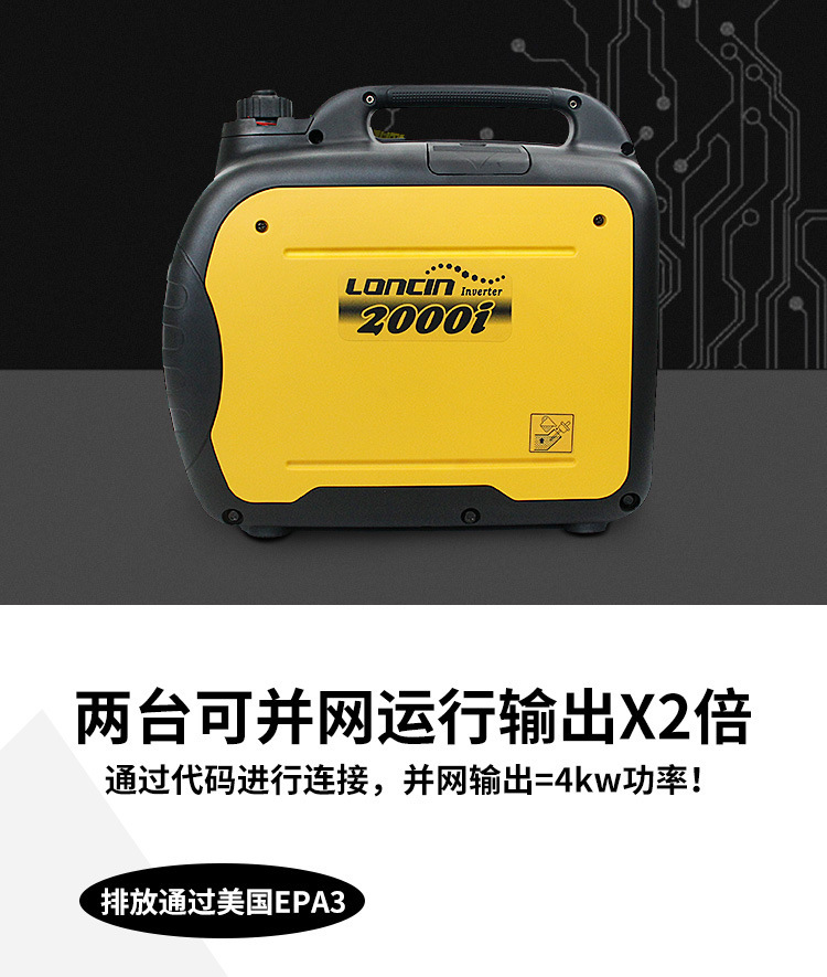 2000i_04.jpg