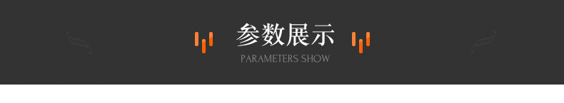 详情页设计_11.jpg
