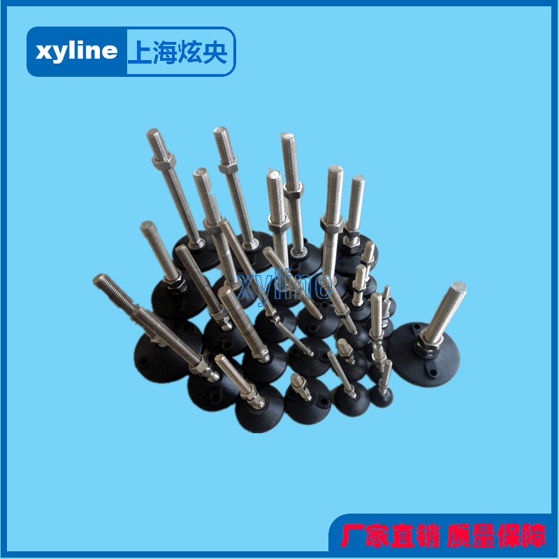 D125碳钢万向调节蹄脚碳钢关节调整脚xyline