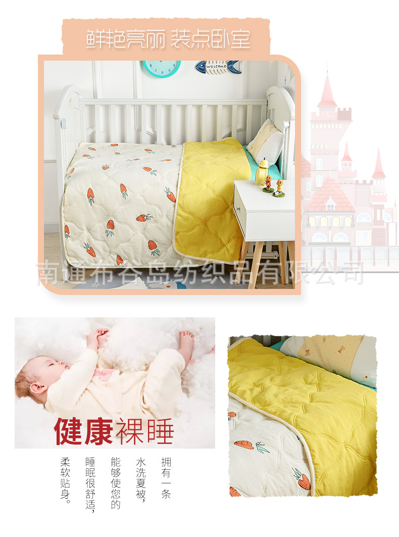儿童夏被_07