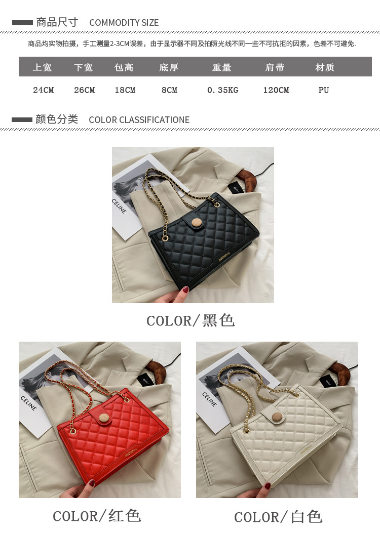Rhombic Shoulder New Trendy Autumn Small Simple Korean Messenger Bag display picture 24