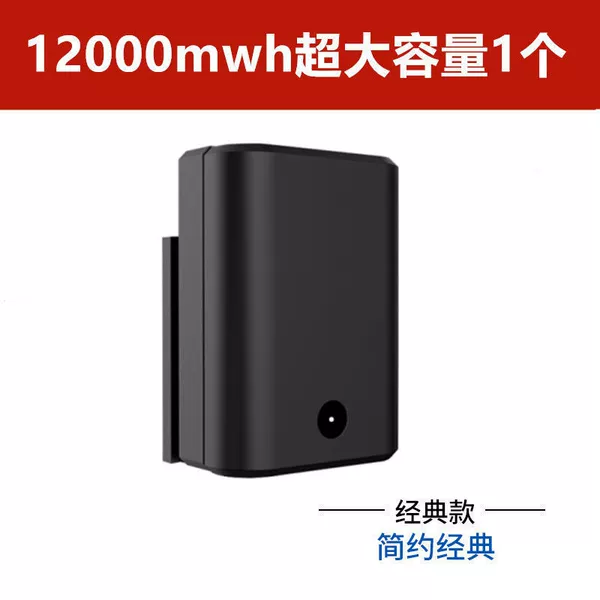 12000 ultra -large capacity battery 1 piece