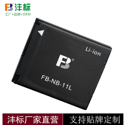 沣標適用佳能 NB-11L數碼相機電池IXUS165 IXUS285 IXUS175 SX420