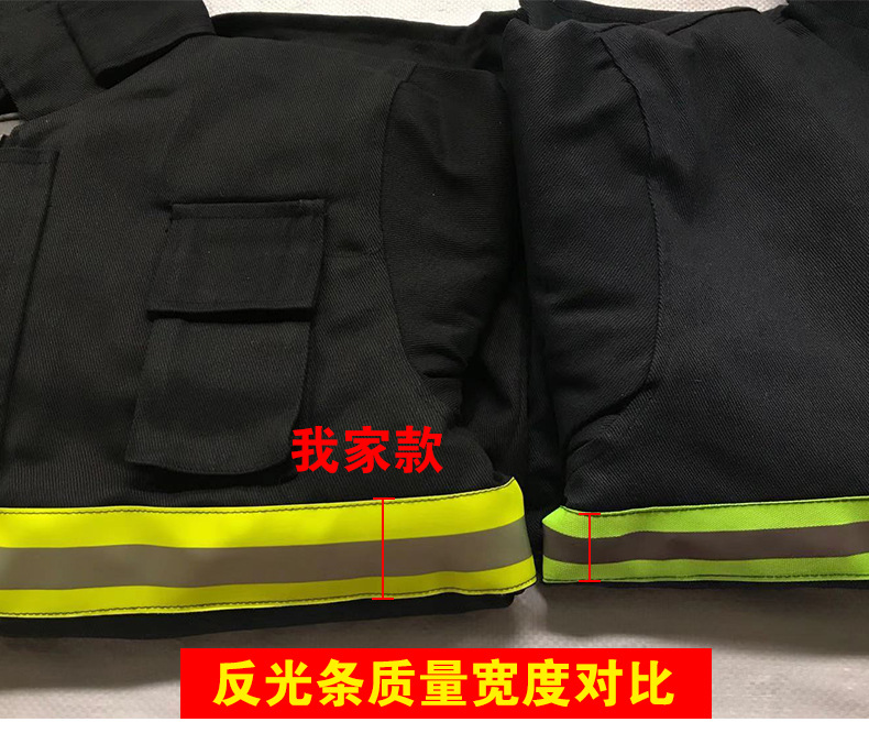 消防服02内胆比较_02
