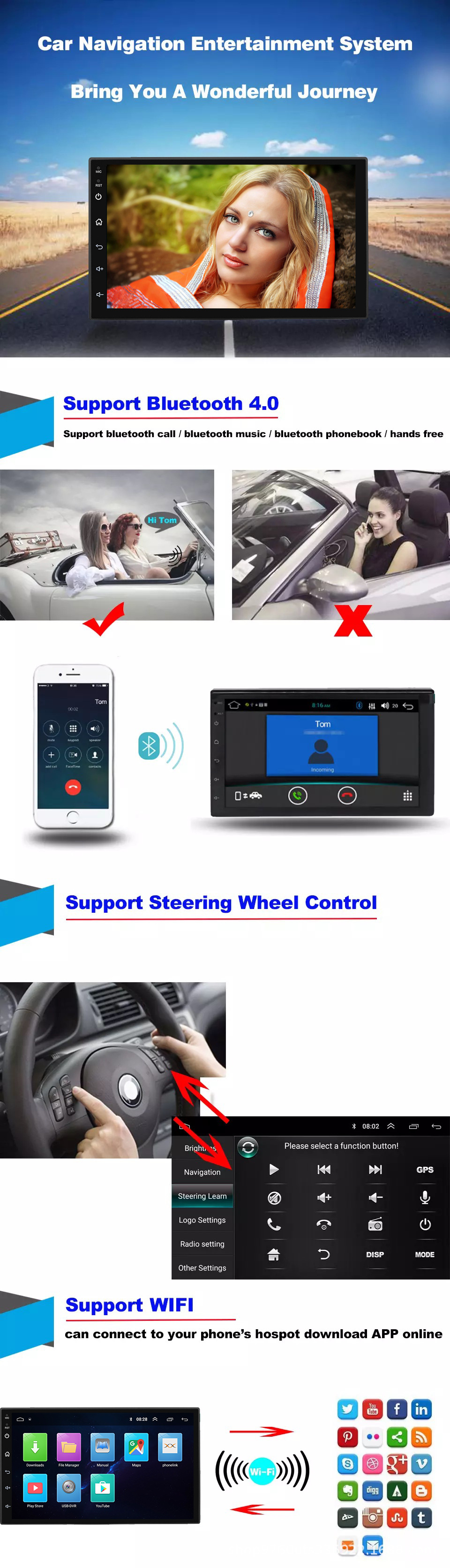 7寸通用机详情页