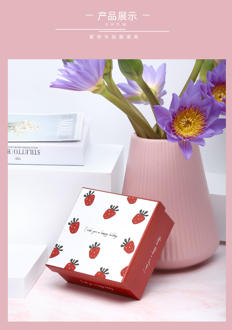 口红化妆品围巾礼品包装盒