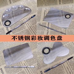 Makeup palette, beauty makeup foundation, lipstick, cosmetic color palette, makeup artist use color blender, small size, nail polish