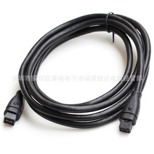 1.8米 加粗纯铜 火线 IEEE 1394B9/9  Firewire 800 数据线 1.8m