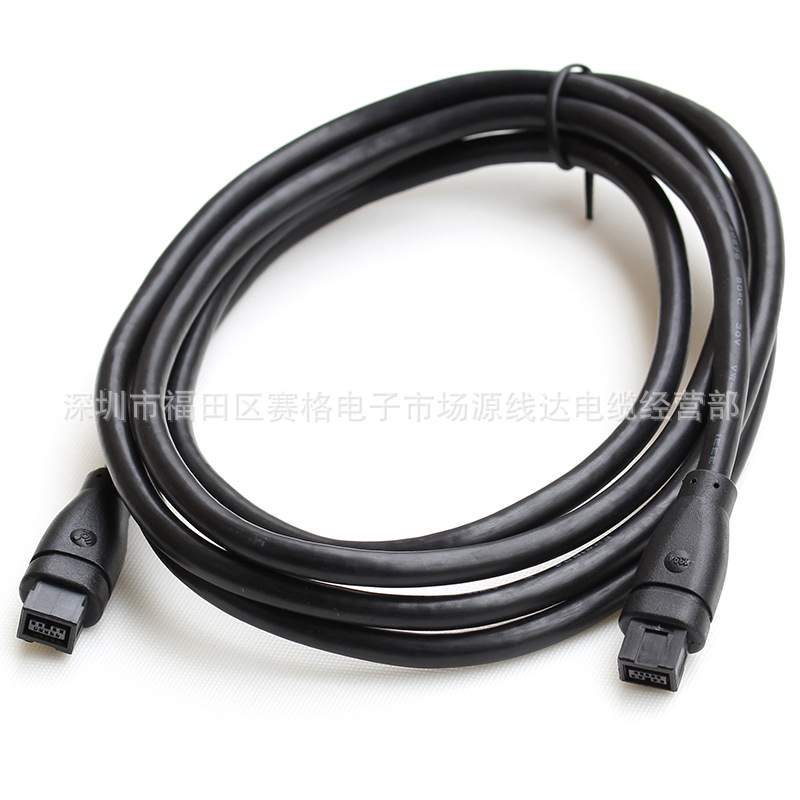 1.8米 加粗纯铜 火线 IEEE 1394B9/9  Firewire 800 数据线 1.8m
