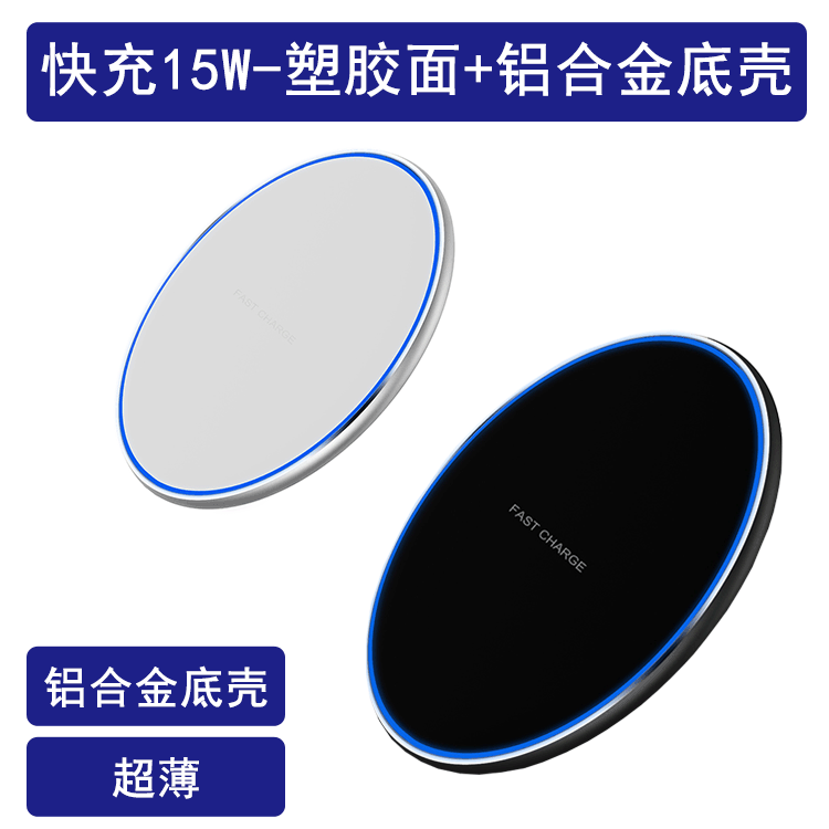 Cross-border new metal wireless charger ultra-thin round acrylic mirror 15W mobile phone wireless charger Cross-border new metal wireless charger ultra-thin round acrylic mirror 15W mobile phone wireless charger