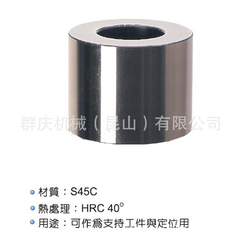 SU04  定位支持垫圈  LEAVE 模组化治具