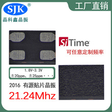 sjkF؛Դ2016MEMS 21.24m 1.8V-3.3V OSCɾllcmos