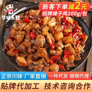 Spicy Chicken Spicy Chide Dingchuanyu Sichuan Specialties Чунцинг закуски и закуски Прямые продажи