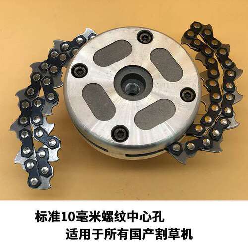 Lawn mower chain lawn mower brush cutter lawn mower lawn mower chain garden accessories