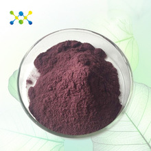 原花色素 原花色素批发 促销价格 产地货源 阿里巴巴